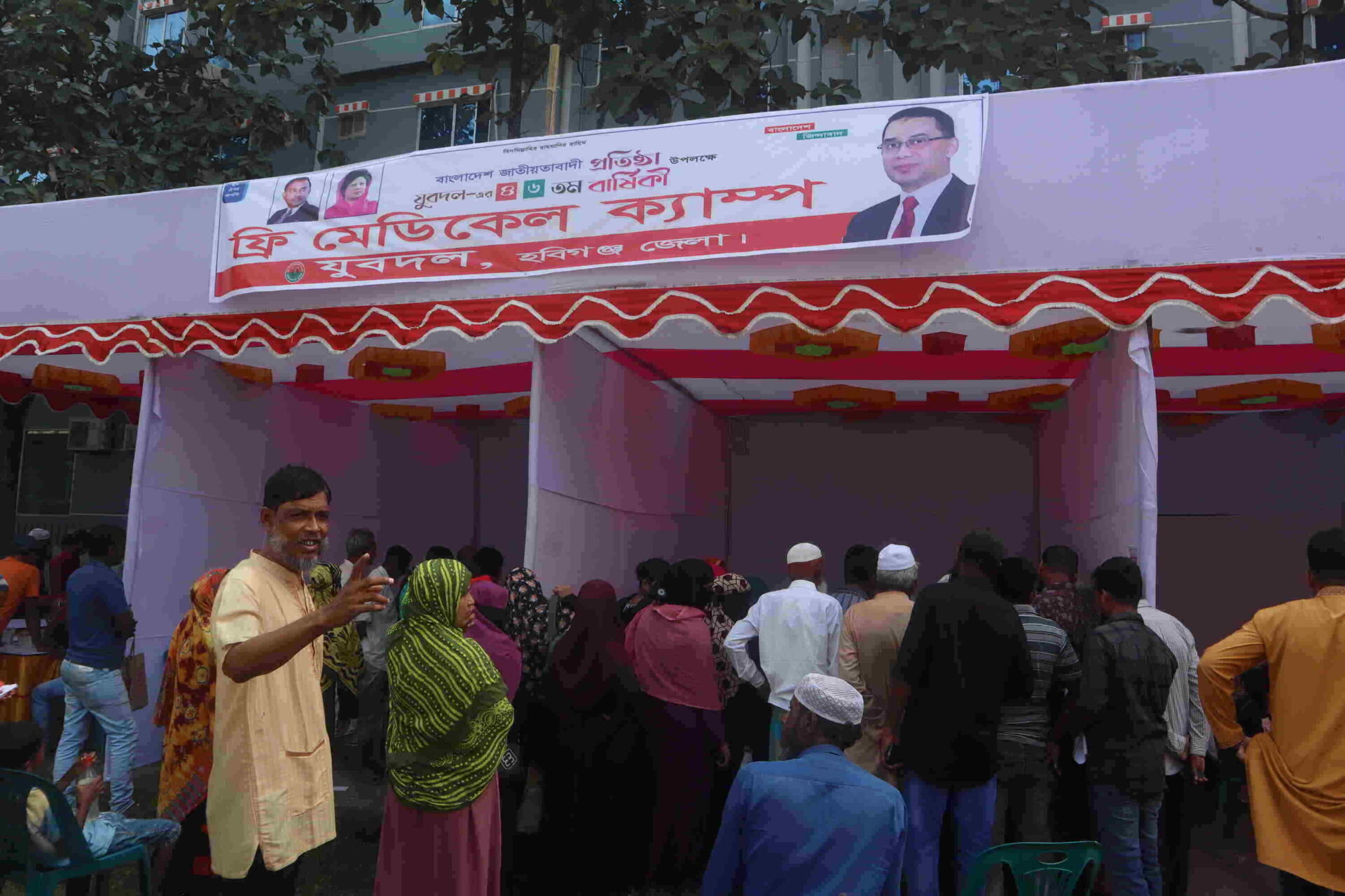 হবিগঞ্জ জেলা যুবদলের ফ্রি মেডিকেল ক্যাম্প অনুষ্ঠিত