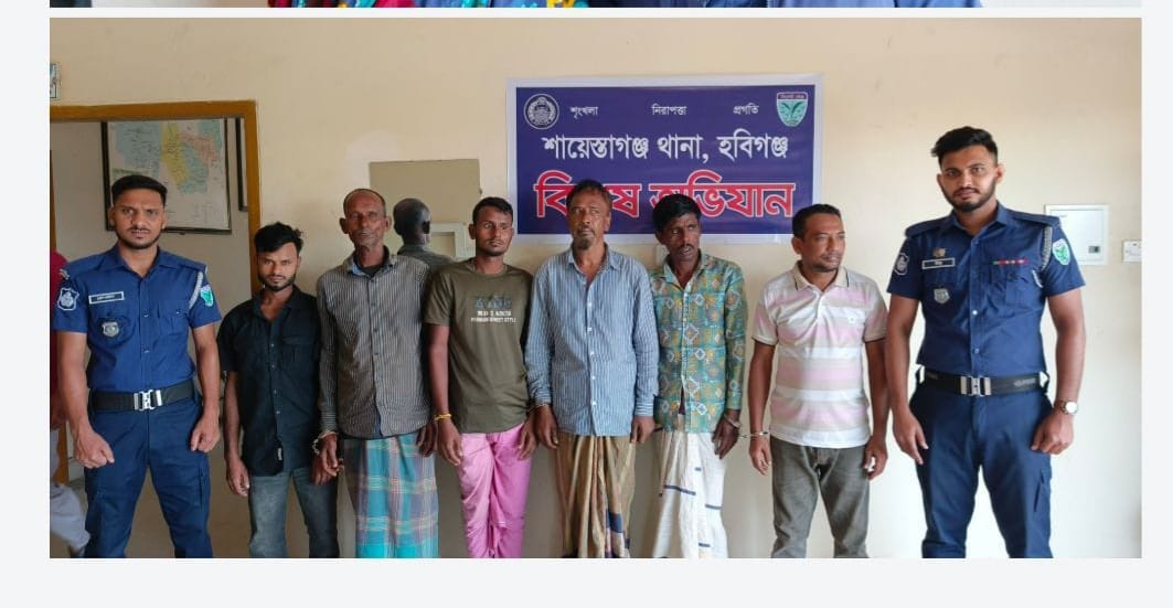 শায়েস্তাগঞ্জে মা- ছেলে সহ ৬ জনকে গ্রেফতার