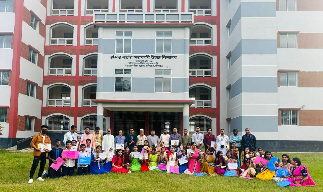 রাজার বাজার সরকারি উচ্চ বিদ্যালয়ে প্রতিভা অন্বেষণ প্রতিযোগিতা অনুষ্ঠিত