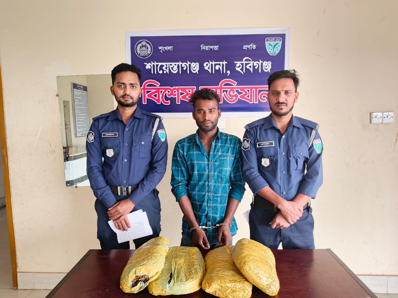 শায়েস্তাগঞ্জে ৪ কেজি গাঁজা সহ মাদক ব্যবসায়ী আটক