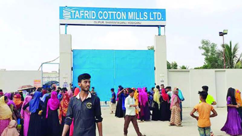 শায়েস্তাগঞ্জে তাফরিদ কটন মিলস লিমিটেড পুড়ে কোটি টাকার ক্ষয়ক্ষতি