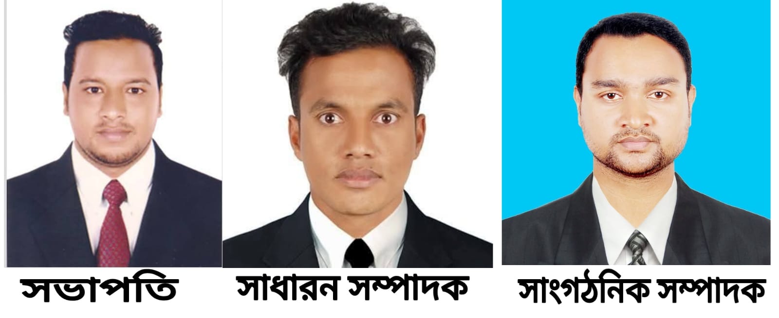 হবিগঞ্জ ছাত্র সমন্বয় ফোরামের কমিটি গঠন