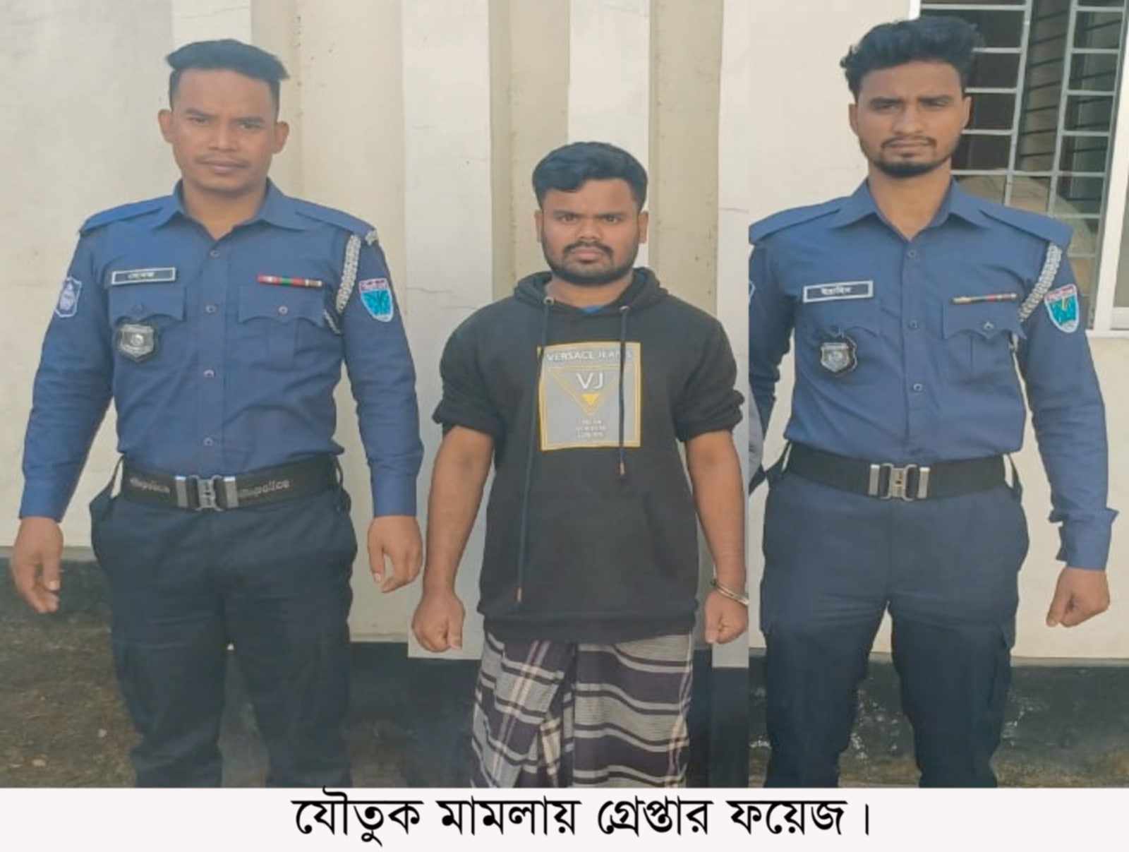 চুনারুঘাটে স্ত্রীর করা যৌতুক মামলায় স্বামী গ্রেফতার
