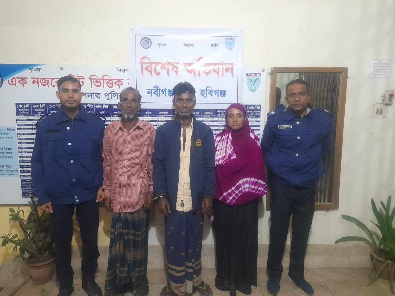 নবীগঞ্জে মহিলাসহ ৩ আসামী গ্রেফতার