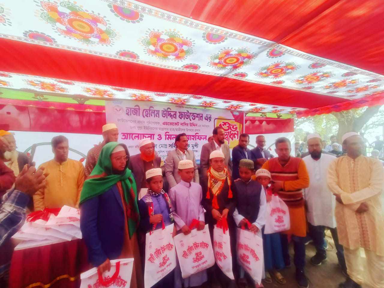 মাদ্রাসা শিক্ষার্থীদের মাঝে পোশাক বিতরণের মাধ্যমে যাত্রা শুরু করলেন লাখাইয়ের হাজী হেলিম উদ্দিন ফাউন্ডেশন