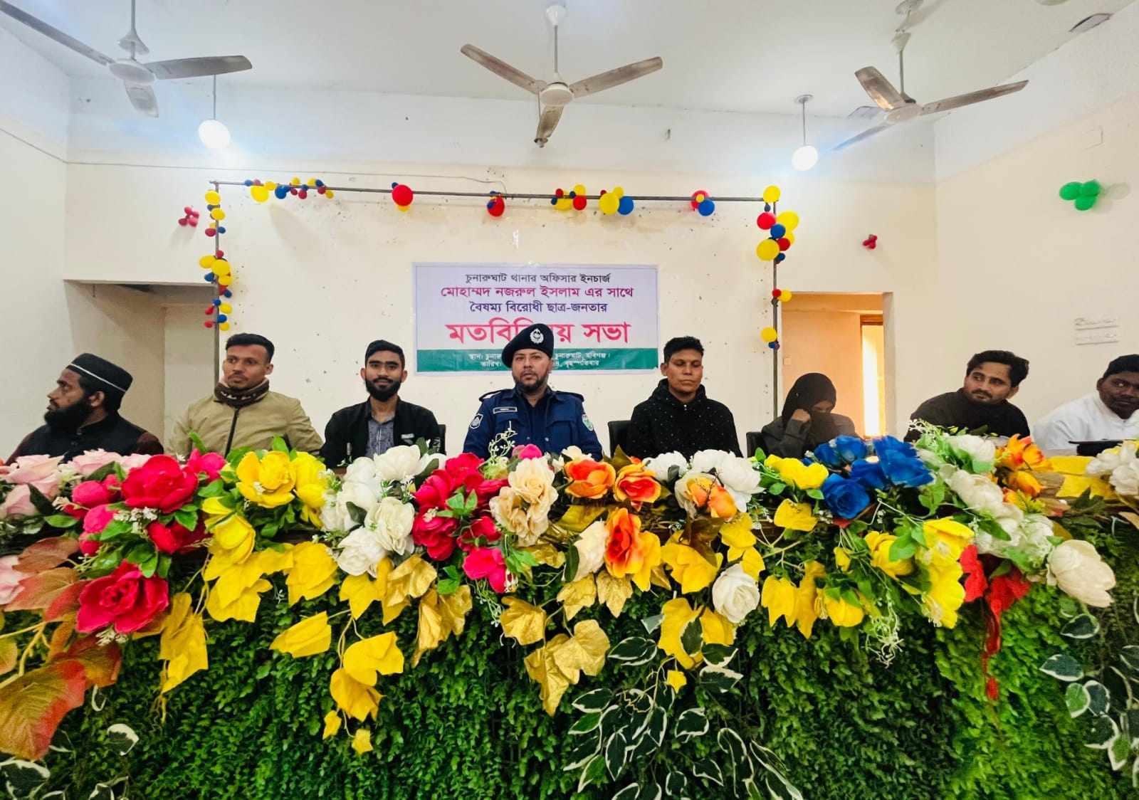 চুনারুঘাটে বৈষম্যবিরোধী ছাত্র-জনতার সাথে ওসি’র মতবিনিময়