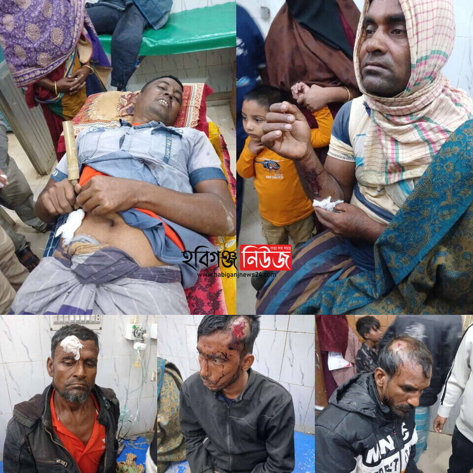 বানিয়াচংয়ে পৃথক সময়ে রক্তক্ষয়ী সংঘর্ষে ১১জন আহত