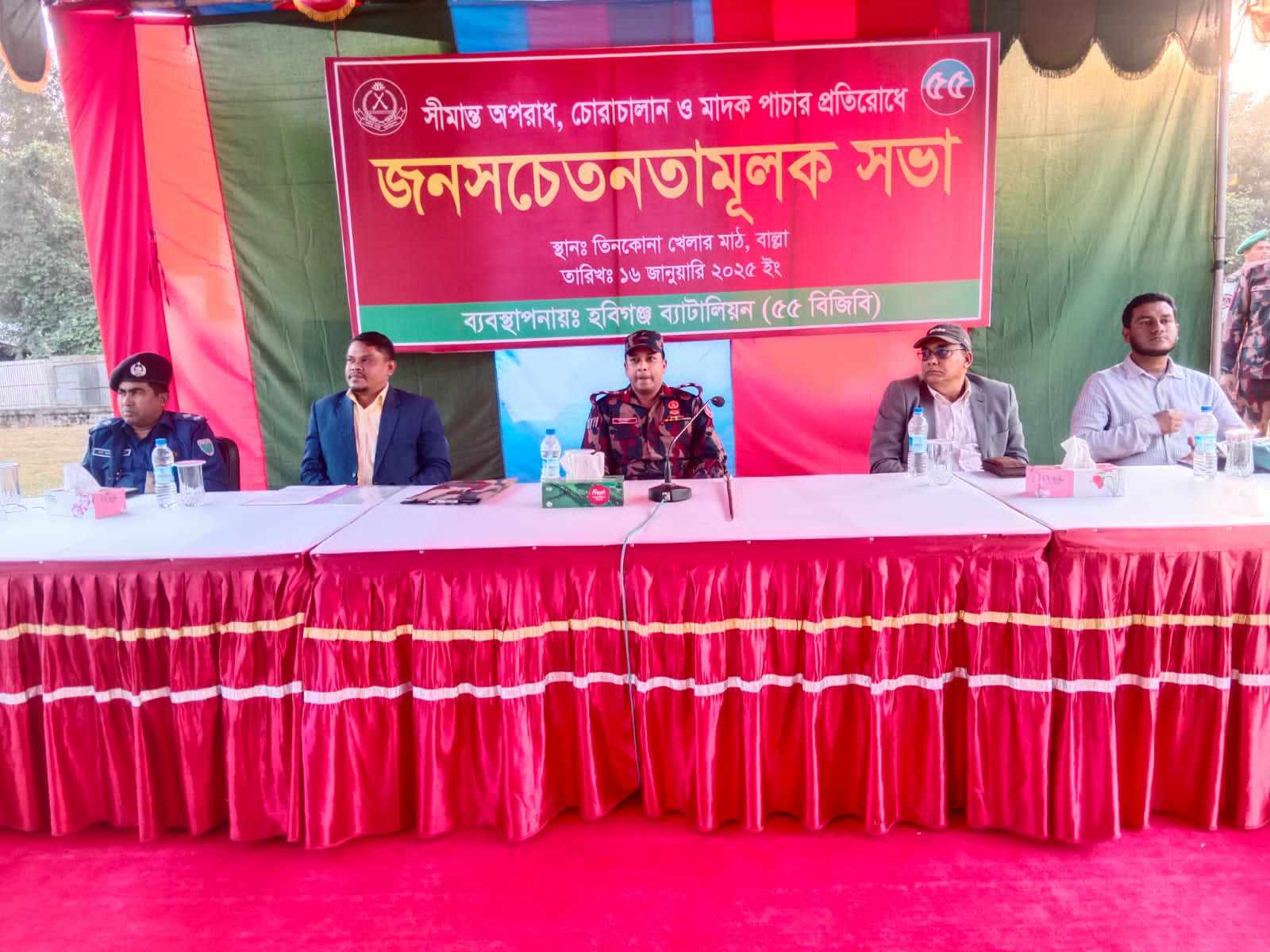 হবিগঞ্জের সীমান্তে নিরবচ্ছিন্ন টহল পরিচালনা করছে বিজিবি