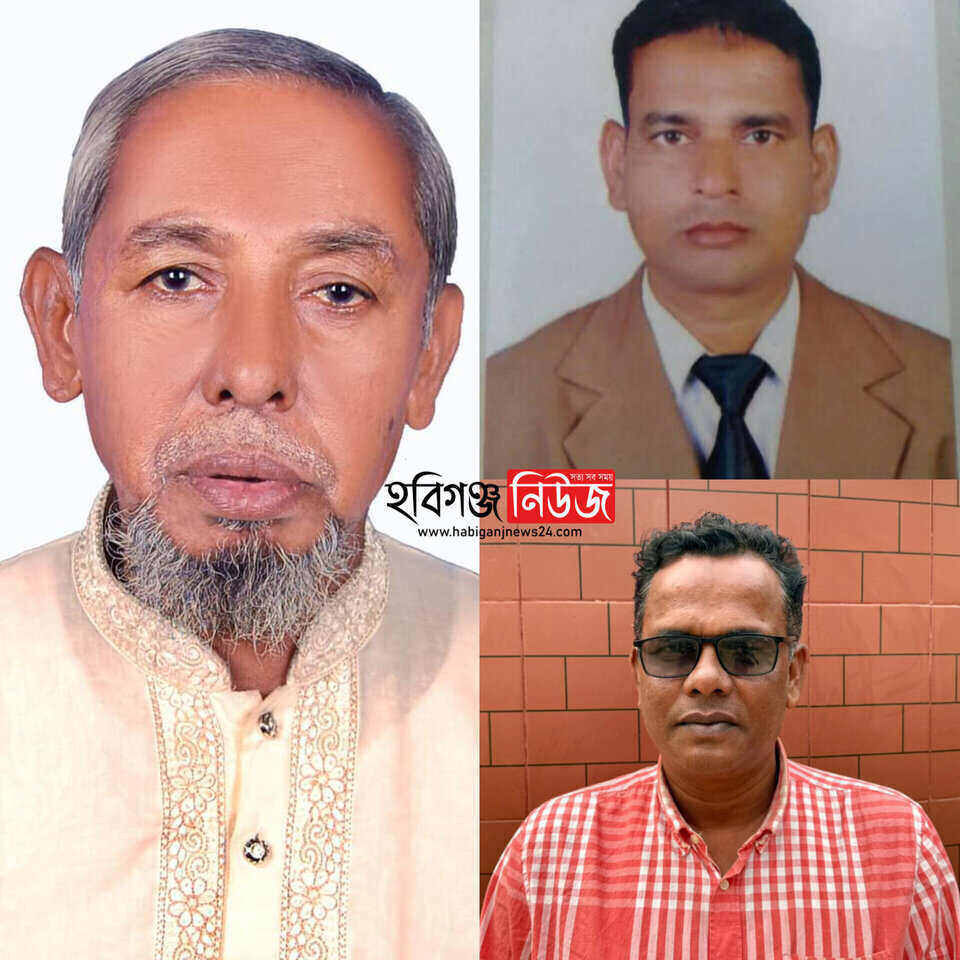 আজমিরীগঞ্জ উপজেলা বিএনপির আহবায়ক কমিটি অনুমোদন