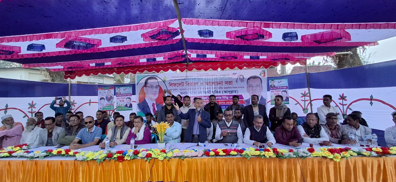 মন্দুরি ইউনিয়নে বিএনপির আলোচনা সভায় আহমেদ আলী মুকিব - বিদেশে আমি আরামে থাকিনি, এক দেশ থেকে আরেক দেশে ঘুরে দলকে সুসংগটিত করেছি IMG 20250207 WA0012