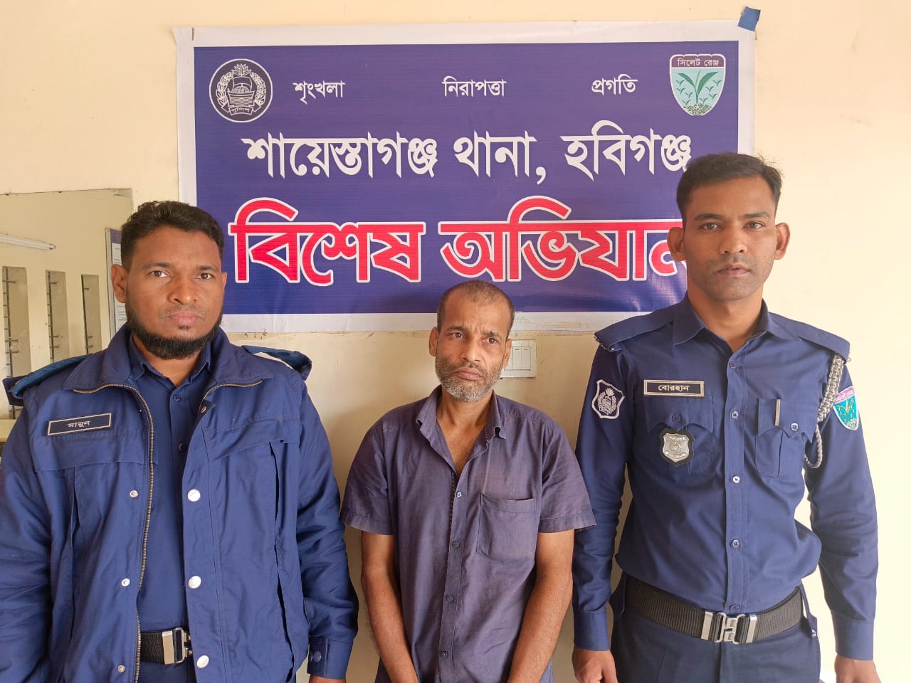 শায়েস্তাগঞ্জে ডেভিল হান্ট অভিযানে গ্রেফতার ল্যাংড়া তালেব