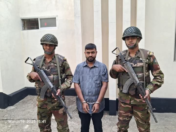 আজমিরীগঞ্জ ভূমি কর্মকর্তা ছাত্র আন্দোলনের মামলায় গ্রেফতার