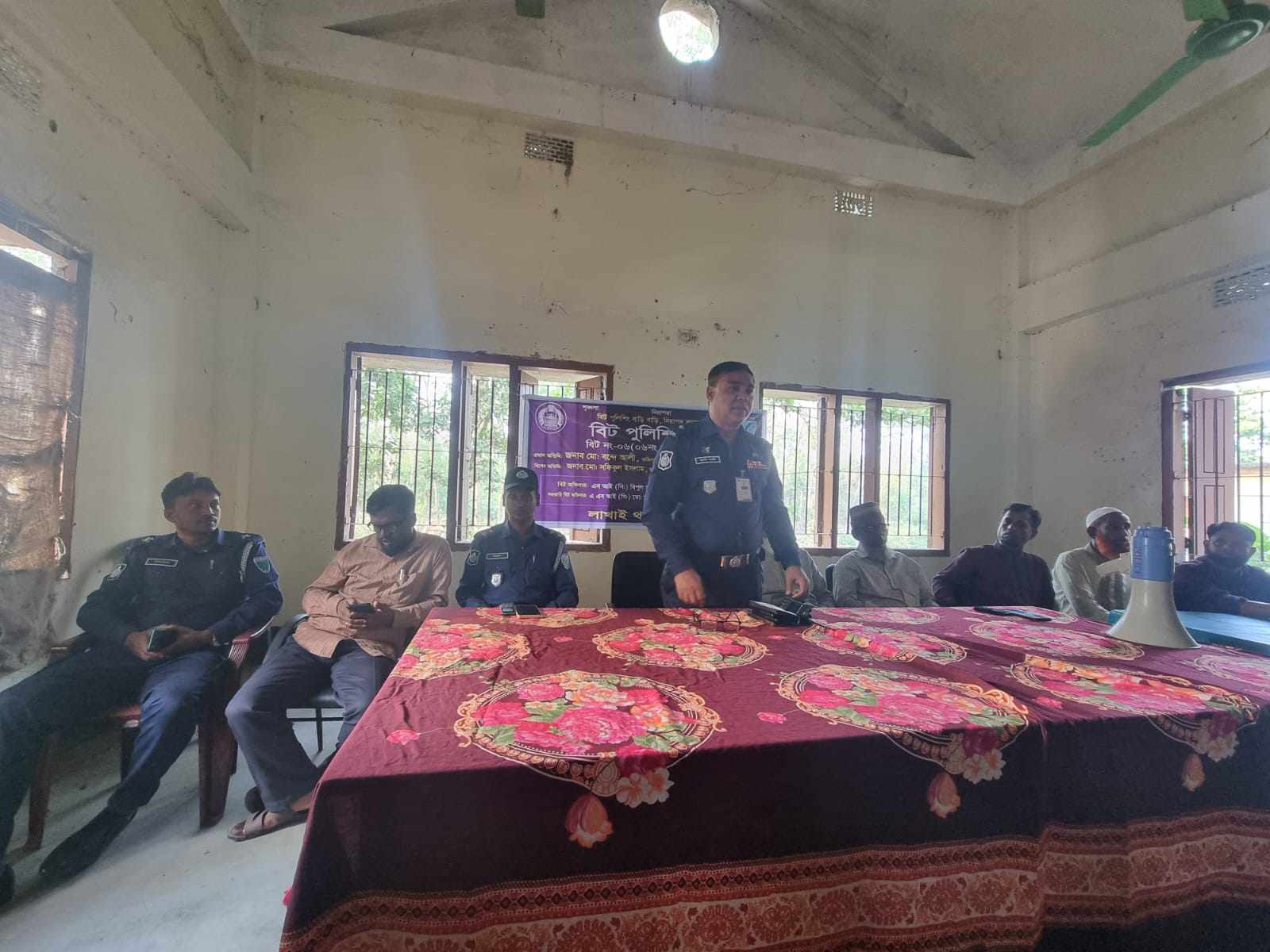 লাখাইয়ে বিট পুলিশিং সভা অনুষ্ঠিত