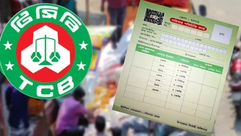 শায়েস্তাগঞ্জে ১ হাজারের বেশি কার্ডধারি পাচ্ছেন না টিসিবি পণ্য – Habiganj News