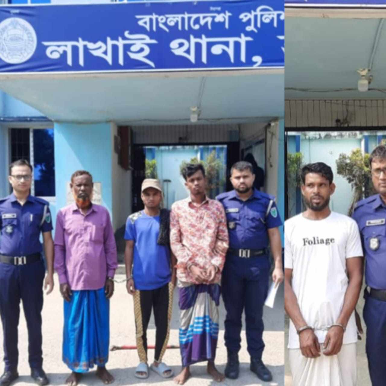 লাখাইয়ে ৪ আসামীকে গ্রেফতার