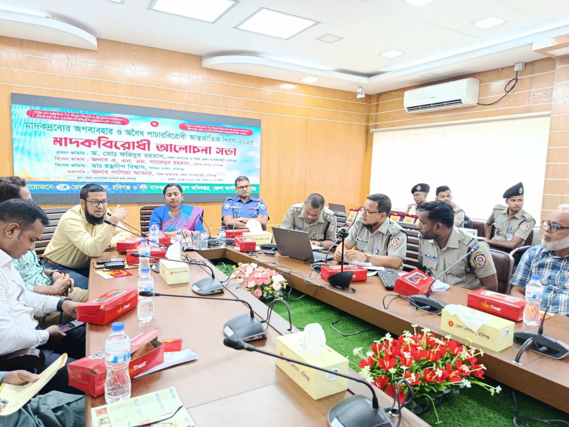 হবিগঞ্জে মাদকবিরোধী দিবস পালিত