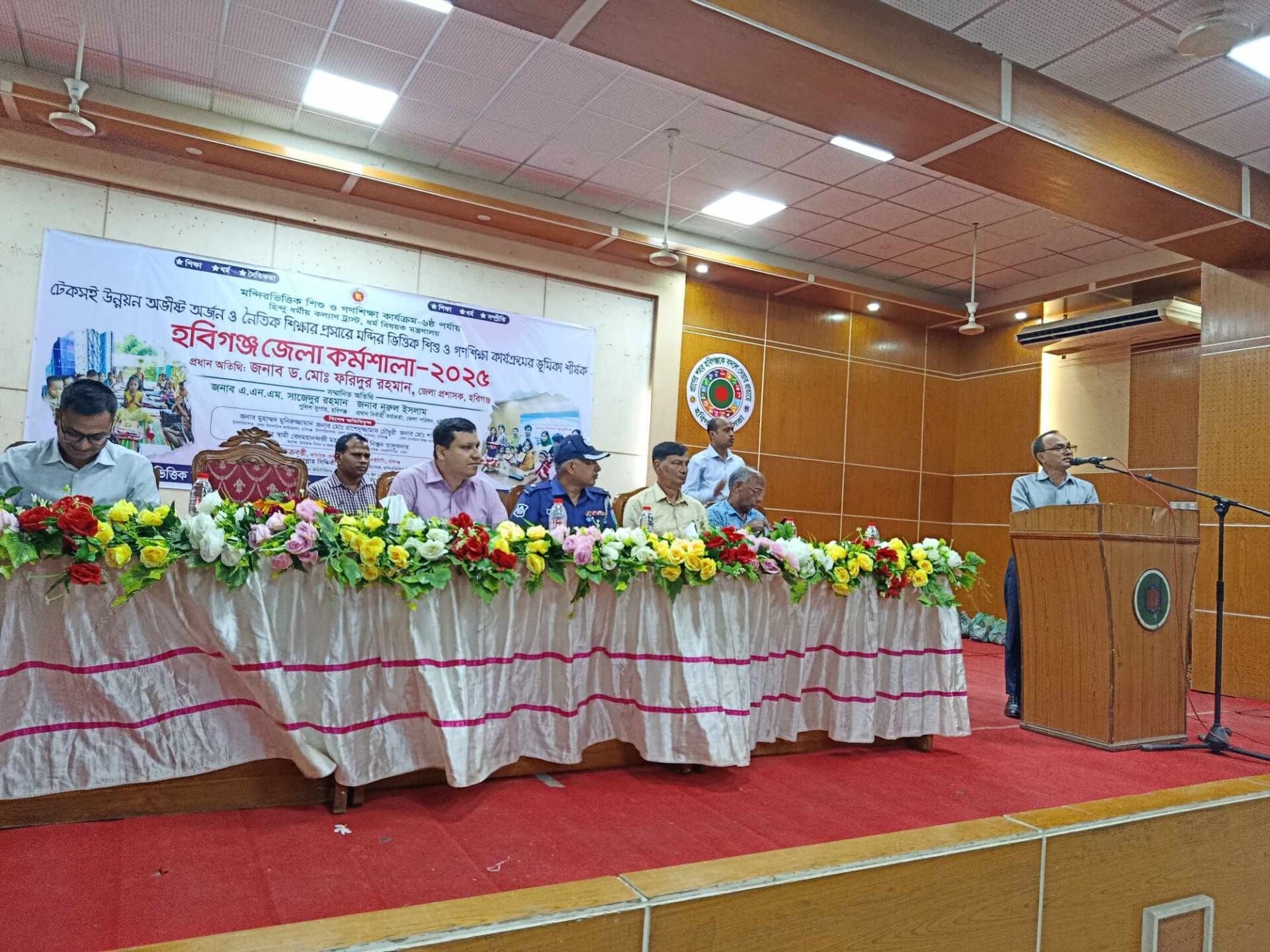 হবিগঞ্জে মন্দিরভিত্তিক শিশু ও গণশিক্ষা কার্যক্রমের জেলা কর্মশালা অনুষ্ঠিত