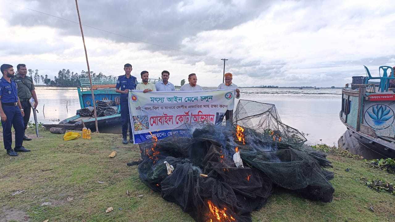 লাখাইয়ে হাওরে চায়না দোয়ারী জাল উদ্ধার; ৭ জনকে জরিমানা – Habiganj News