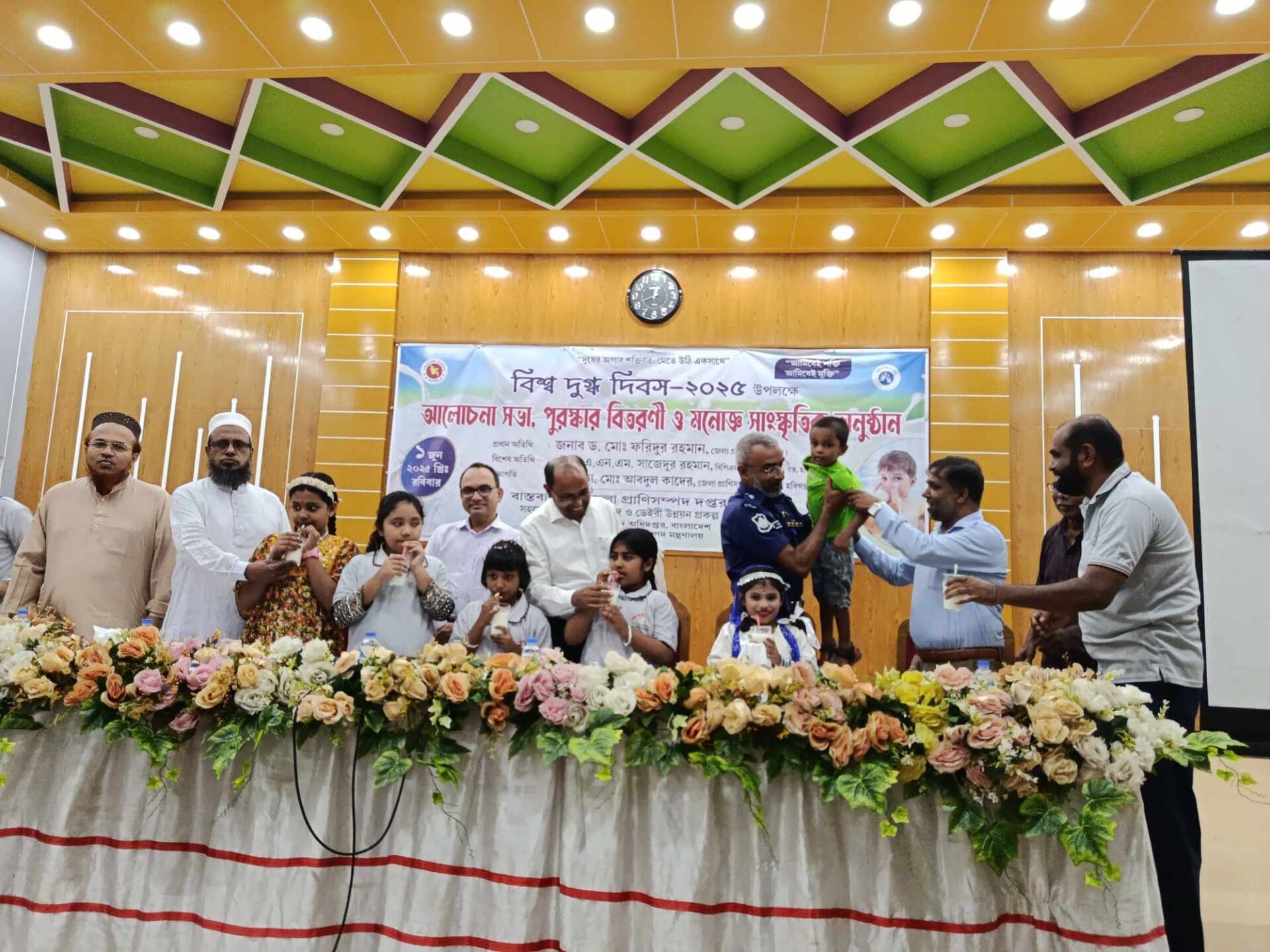 হবিগঞ্জে দুগ্ধ দিবস পালিত