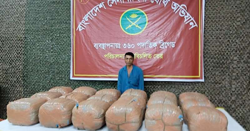 বাহুবলে ৯০ কেজি গাঁজাসহ মাদক ব্যবসায়ীকে আটক করেছে সেনাবাহিনী – Habiganj News