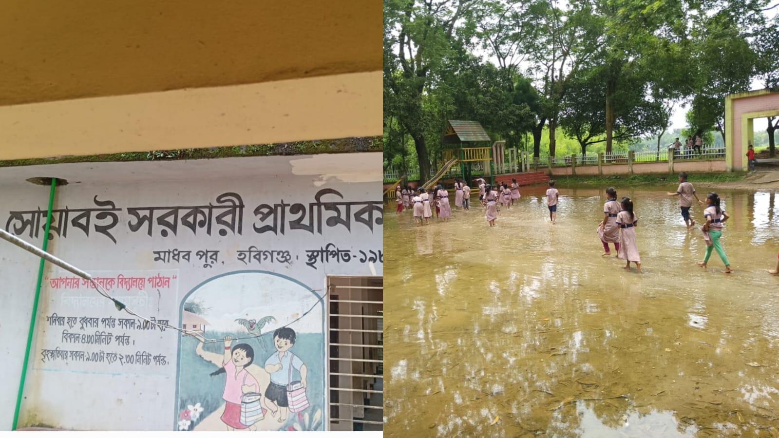 মাধবপুরে বিদ্যালয়ের সামনে জলাবদ্ধতা, দুর্ভোগ চরমে