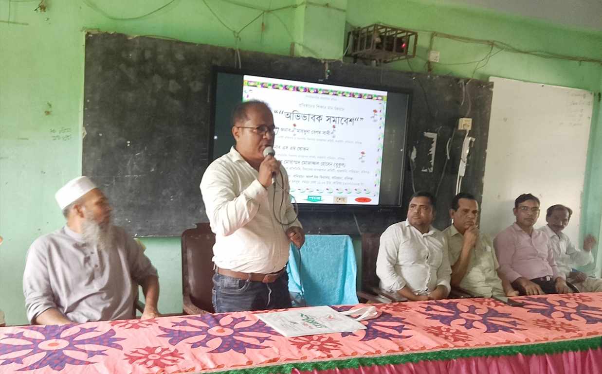 বানিয়াচং আদর্শ উচ্চ বিদ্যালয়ে শিক্ষার মানোন্নয়নে অভিভাবকদের মতবিনিময় সভা অনুষ্ঠিত – Habiganj News