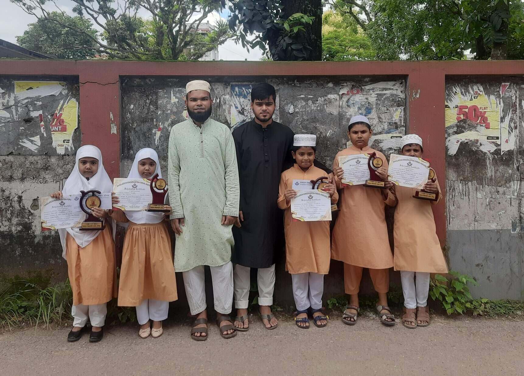 হবিগঞ্জ আদ-দ্বীন মডেল মাদ্রাসার সাফল্য: বৃত্তি পরীক্ষায় ১২ জন শিক্ষার্থীর কৃতিত্ব