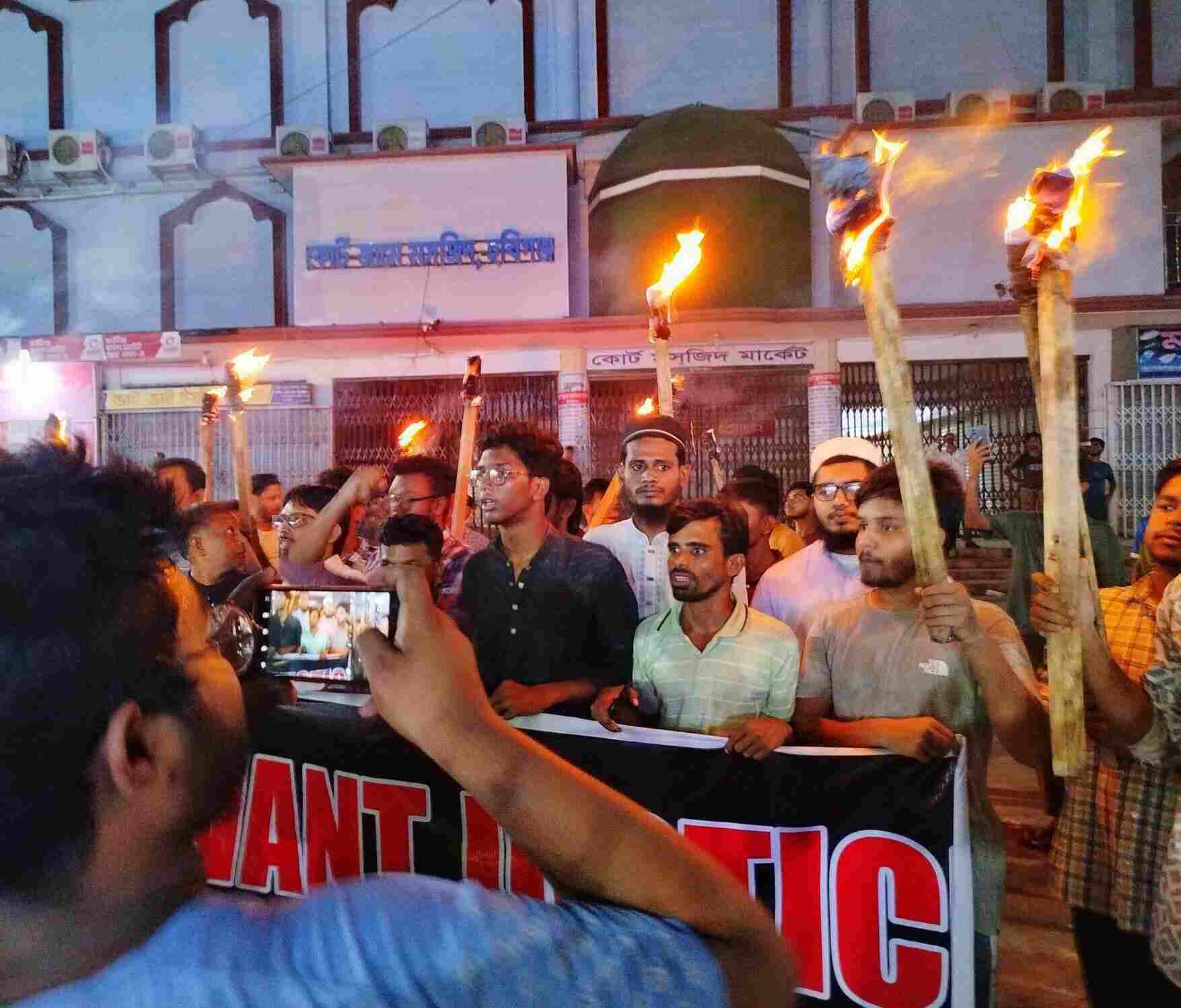 ঢাকা মিডফোর্ড হত্যাকাণ্ড ও রাজনৈতিক সহিংসতার প্রতিবাদে হবিগঞ্জে মশাল মিছিল