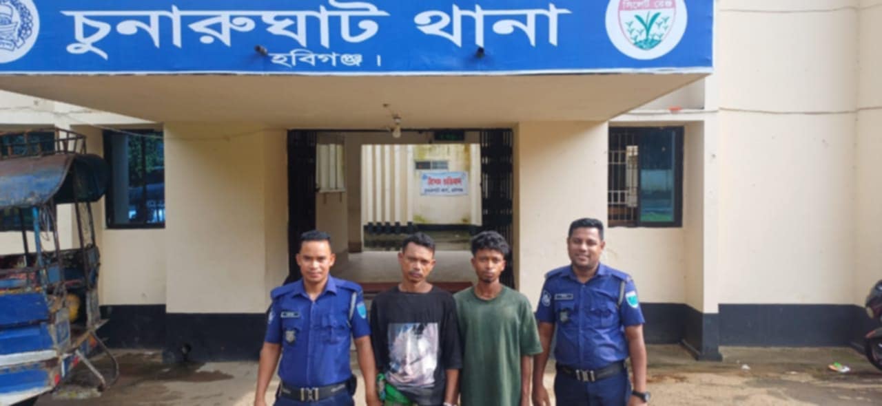 চুনারুঘাটে যৌথবাহিনীর হাতে ইয়াবা সহ ২ মাদক ব্যবসায়ী গ্রেফতার