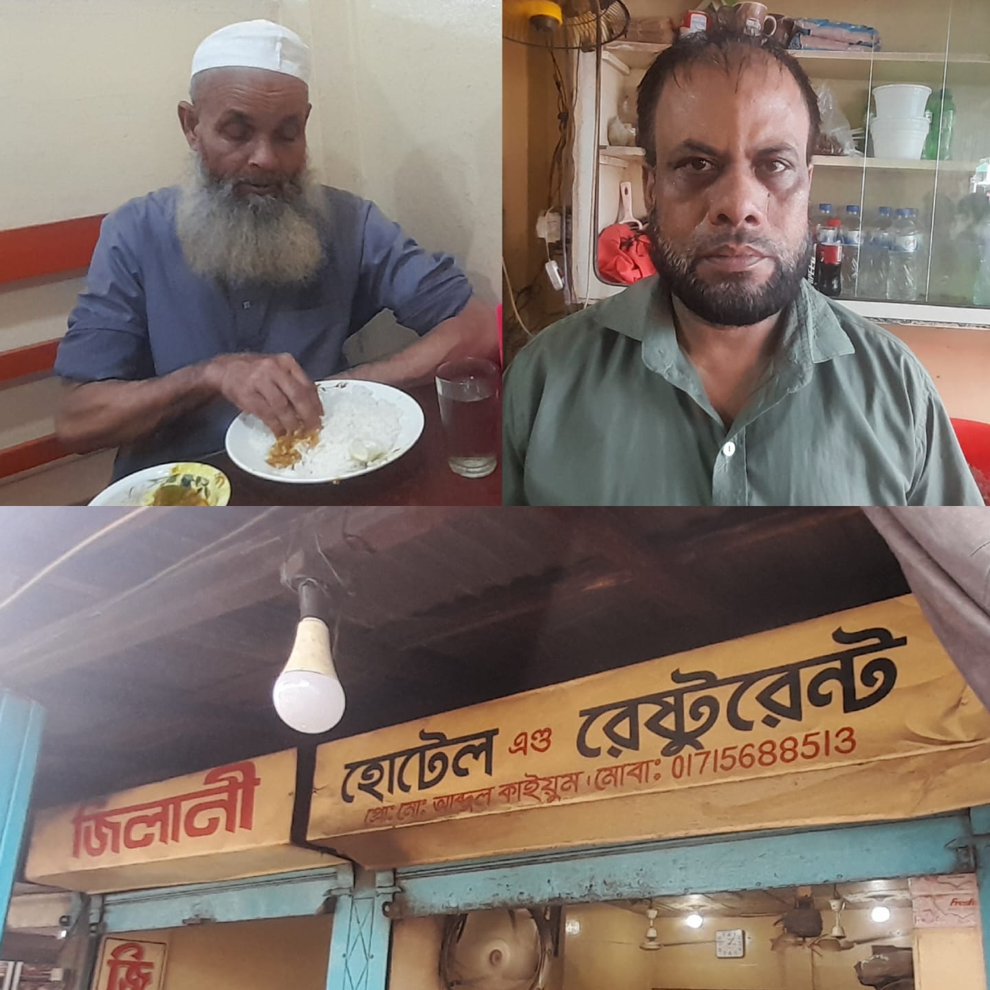 মাধবপুরে ২২ বছর ধরে মসজিদের মুয়াজ্জিনকে ফ্রি খাবার দিচ্ছেন হোটেল মালিক