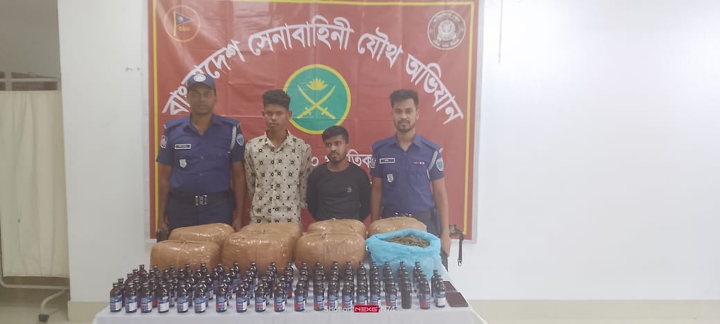 মাধবপুরে সেনাবাহিনীর অভিযানে ফেনসিডিল ও গাঁজাসহ দুই মাদক ব্যবসায়ী আটক