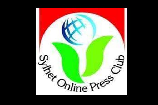 সাংবাদিক তুহিন হত্যাকাণ্ড ও আনোয়ারের ওপর হামলার ঘটনায় সিলেট অনলাইন প্রেসক্লাবের উদ্বেগ প্রকাশ