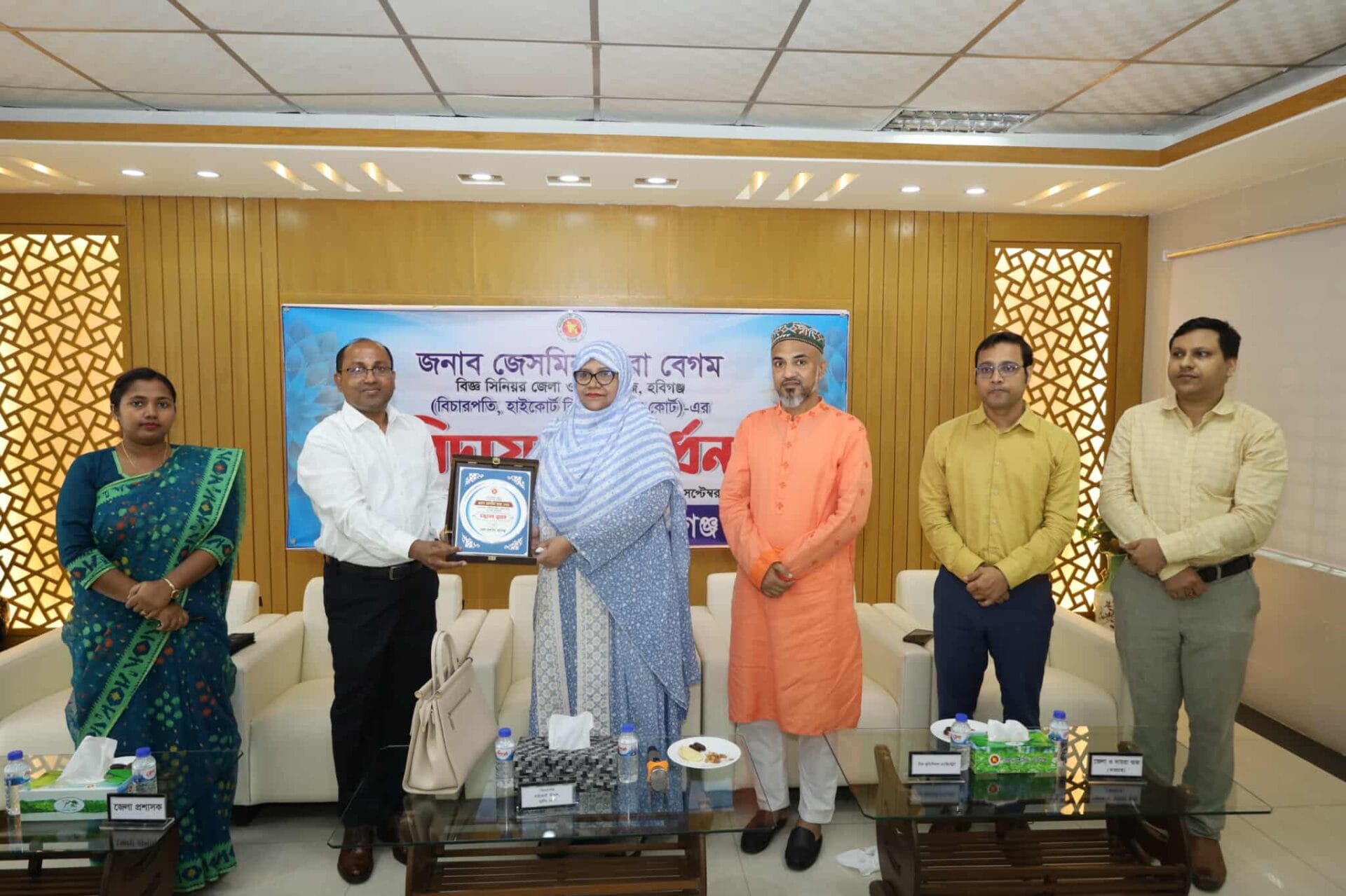 হাইকোর্টের বিচারপতি জেসমিন আরা বেগমকে হবিগঞ্জ জেলা প্রশাসনের সংবর্ধনা