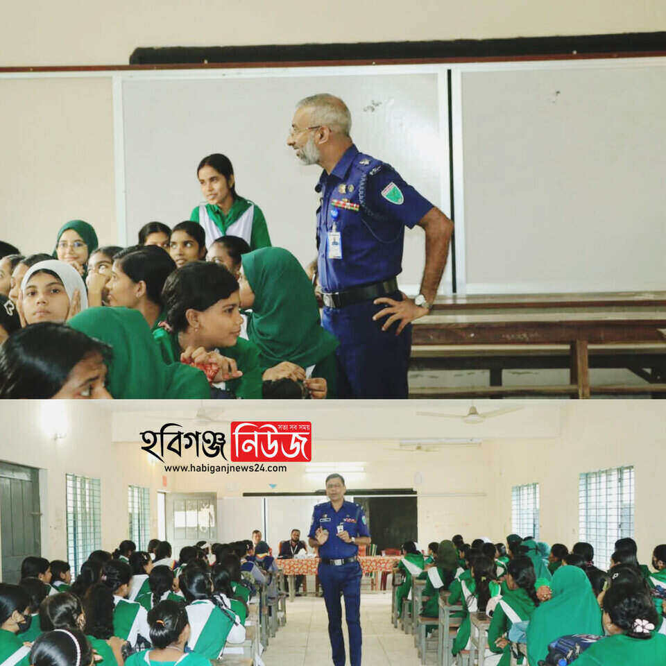 হবিগঞ্জে স্কুল শিক্ষার্থীদের সাথে মতবিনিময় করলেন পুলিশ সুপার