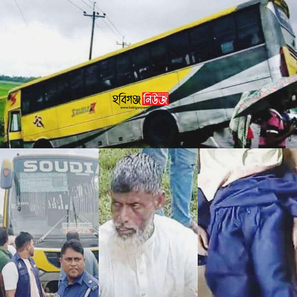 ঢাকা-সিলেট মহাসড়কে মা-ছেলের মর্মান্তিক মৃত্যু