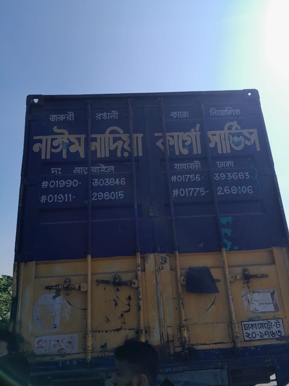 শেরপুর হাইওয়ে থানার অভিযানে ৭২ লাখ টাকার ভারতীয় জিরা জব্দ, আটক ২