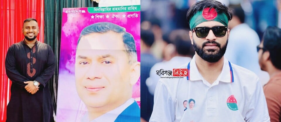 বৃন্দাবন সরকারি কলেজ ছাত্রদলের নতুন কমিটি ঘোষণা