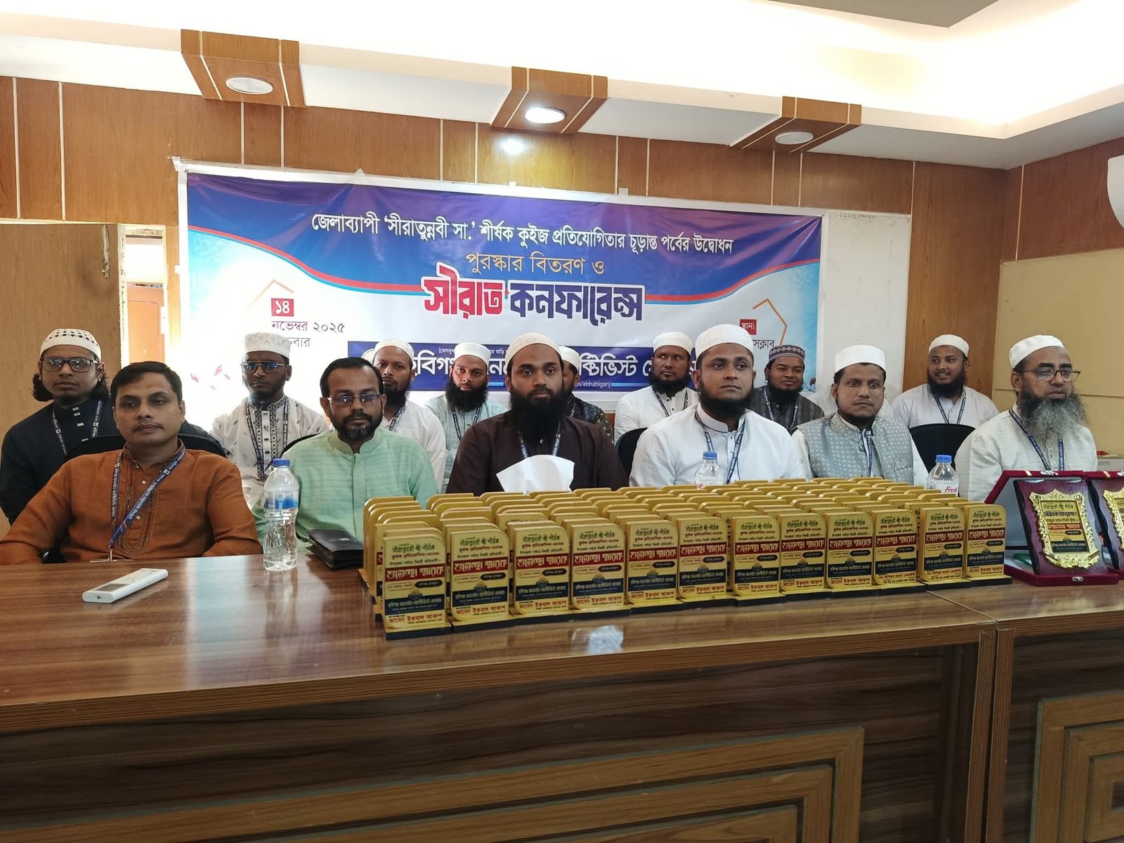 হবিগঞ্জ অনলাইন অ্যাক্টিভিস্ট ফোরামের কুইজ প্রতিযোগিতা ও সীরাত কনফারেন্স অনুষ্ঠিত
