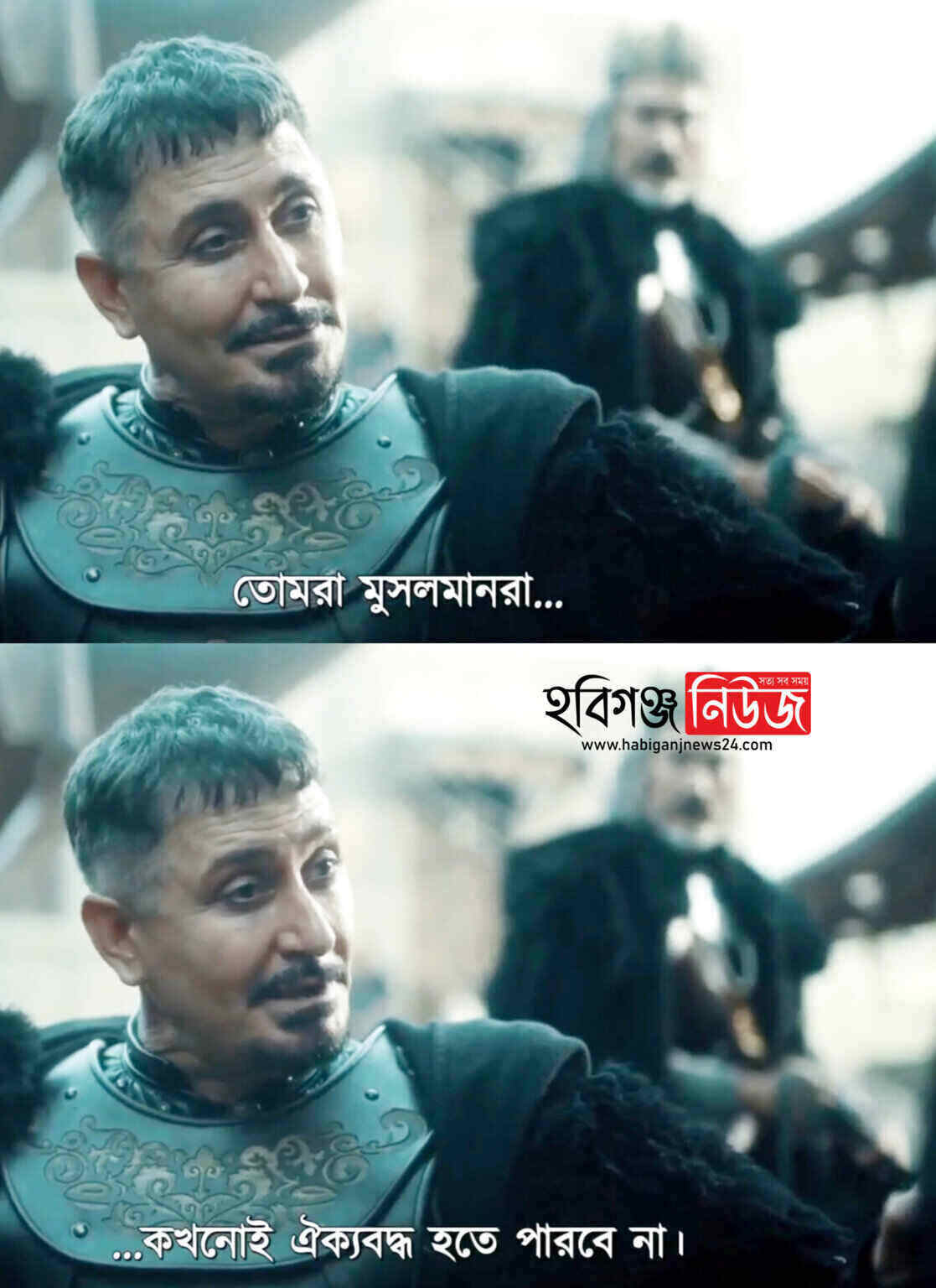 মুসলমানদের ঐক্য ও ইতিহাস: অতীতের শিক্ষা আজকের জন্য