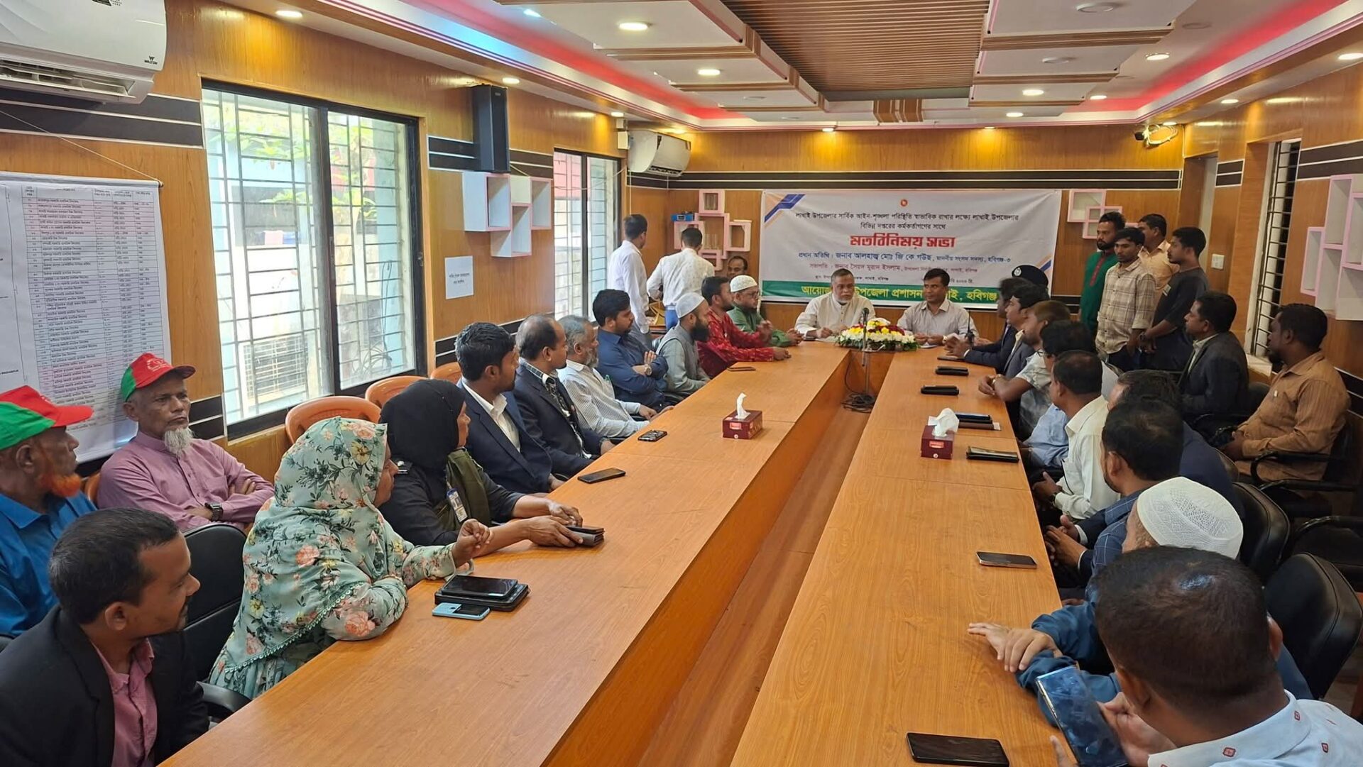 লাখাইয়ে আইন শৃঙ্খলা সংক্রান্ত মতবিনিময় সভা অনুষ্ঠিত