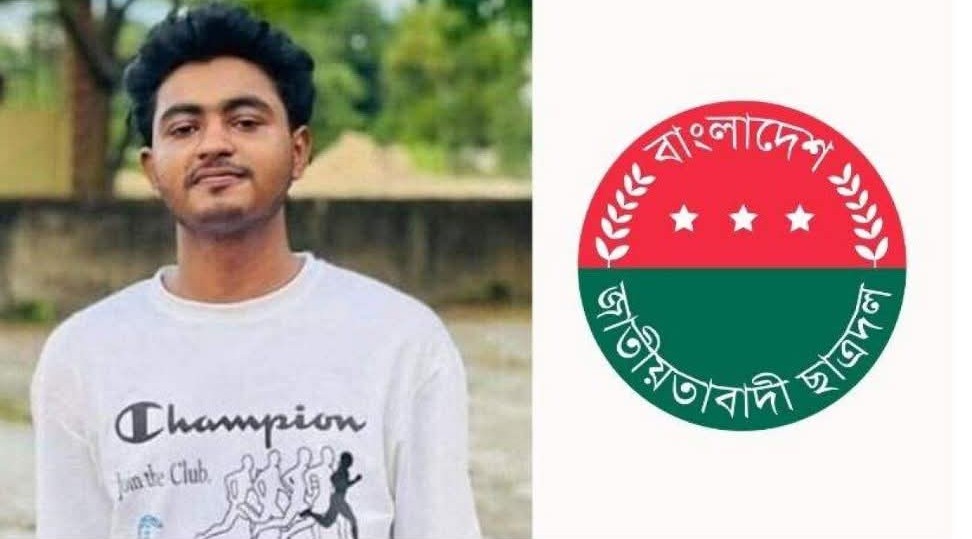 মুরগি ছিনতাইয়ের অভিযোগে চুনারুঘাটের ছাত্রদল নেতা ফারহান শাকিল বহিষ্কার মুরগি ছিনতাইয়ের অভিযোগে চুনারুঘাটের ছাত্রদল নেতা ফারহান শাকিল বহিষ্কার