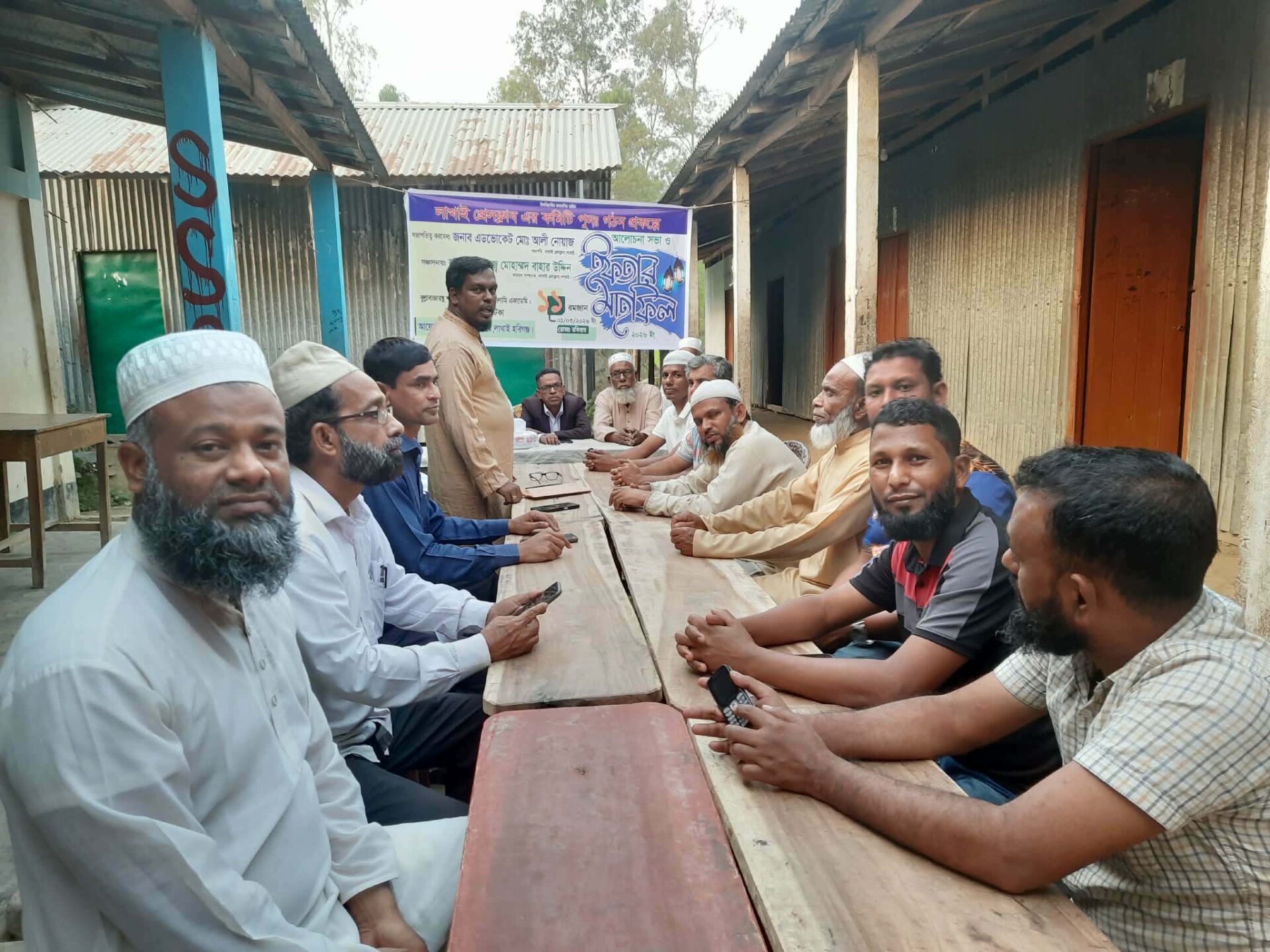 লাখাই প্রেসক্লাবের পুনর্গঠন উপলক্ষে আলোচনা সভা ও ইফতার মাহফিল অনুষ্ঠিত