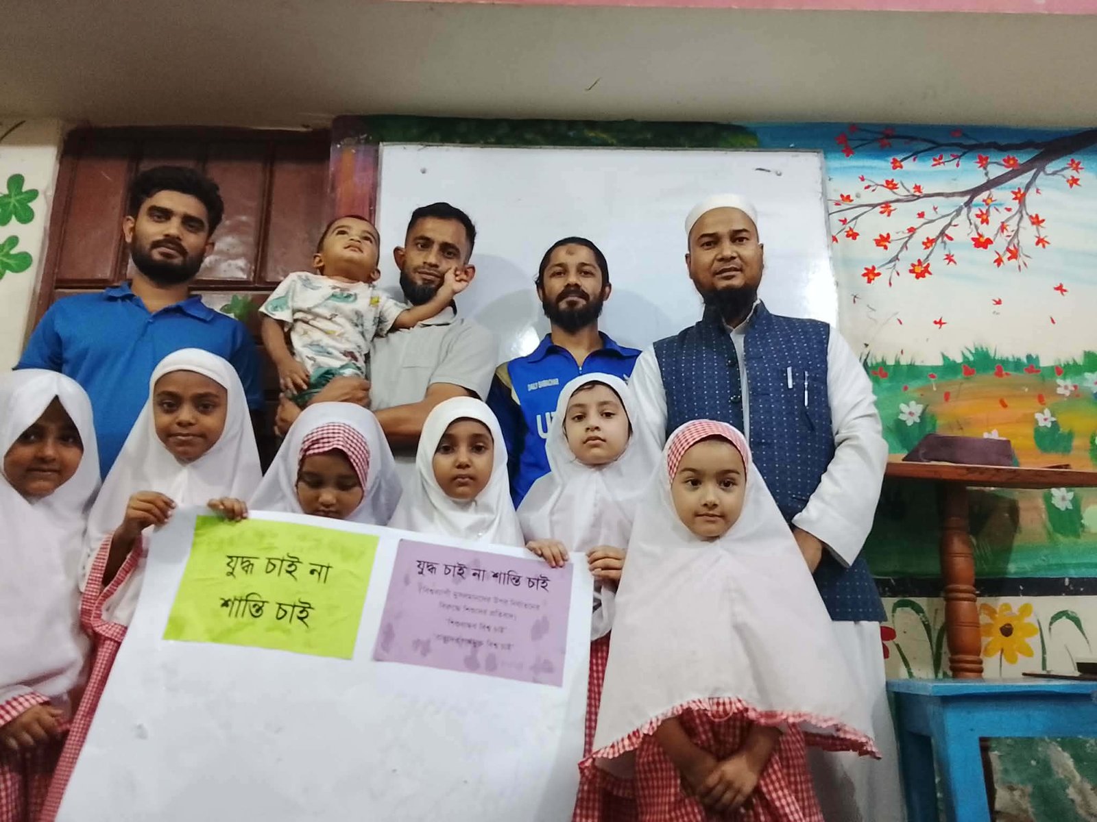হবিগঞ্জ ইকরা শিশুদের যুদ্ধবিরোধী অভিনব প্রতিবাদ