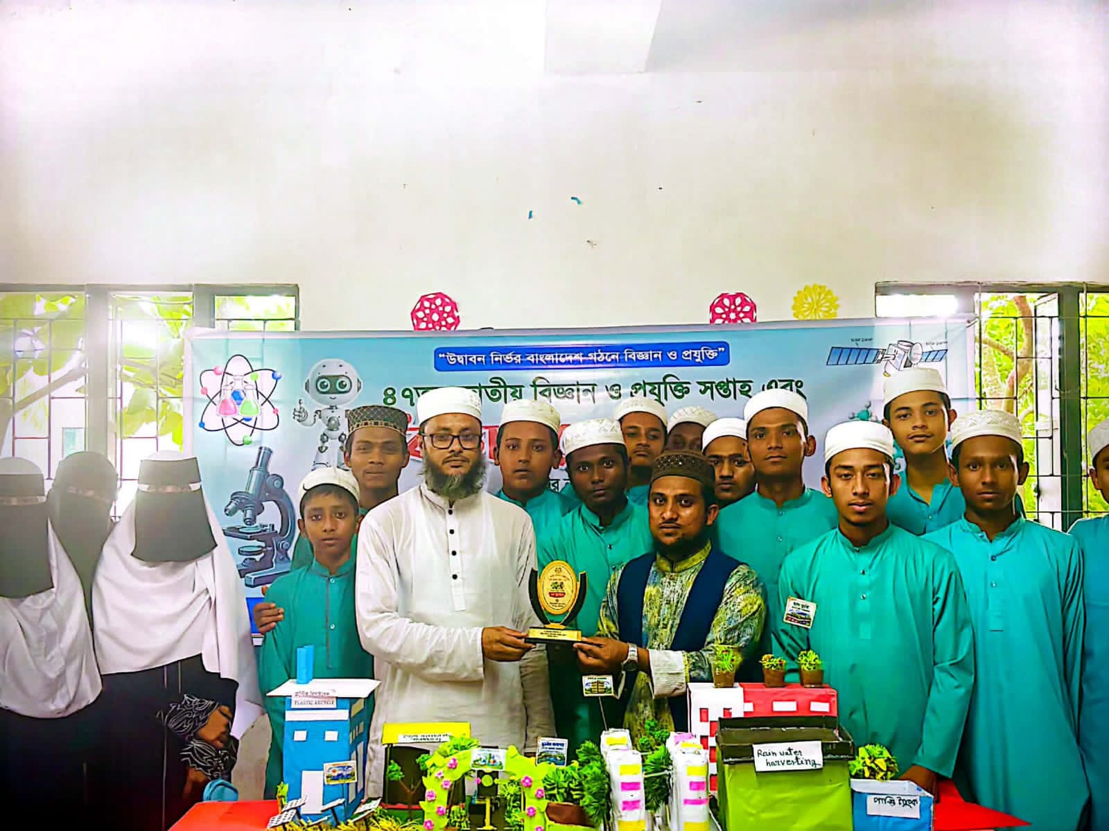 নবীগঞ্জে বিজ্ঞান মেলায় ‘কাঙ্ক্ষিত শহর’ প্রকল্পে দারুল হিকমাহ্ মাদ্রাসার প্রথম স্থান অর্জন নবীগঞ্জে বিজ্ঞান মেলায় ‘কাঙ্ক্ষিত শহর’ প্রকল্পে দারুল হিকমাহ্ মাদ্রাসার প্রথম স্থান অর্জন