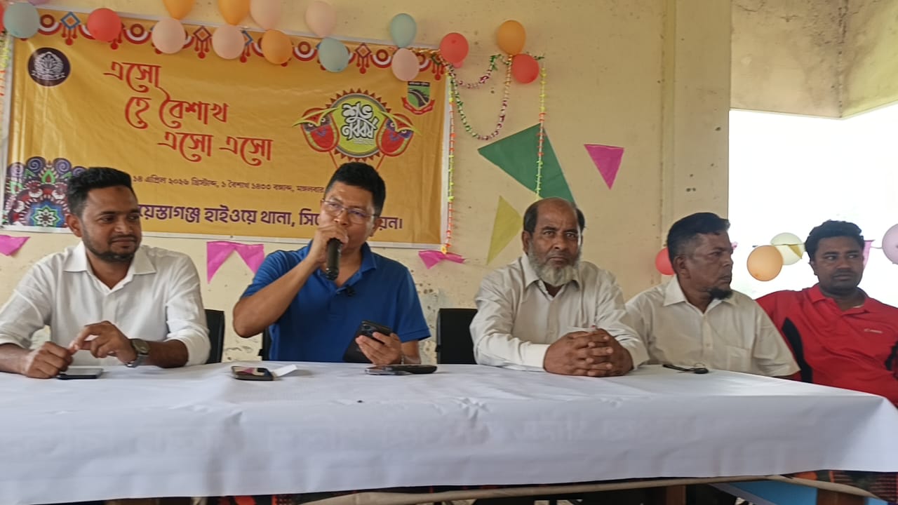 শায়েস্তাগঞ্জ হাইওয়ে থানায় বর্ণিল আয়োজনে বাংলা নববর্ষ ১৪৩৩ উদযাপন শায়েস্তাগঞ্জ হাইওয়ে থানায় বর্ণিল আয়োজনে বাংলা নববর্ষ ১৪৩৩ উদযাপন