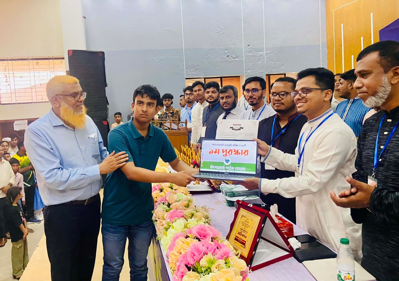 কিশোরকণ্ঠ মেধাবৃত্তি পরীক্ষার পুরস্কার বিতরণ