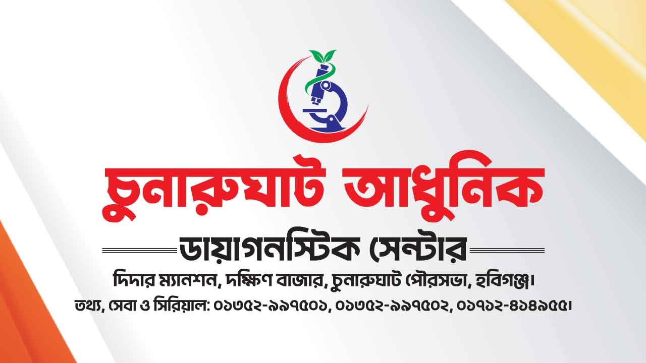 জরুরী-নিয়োগ-বিজ্ঞপ্তি