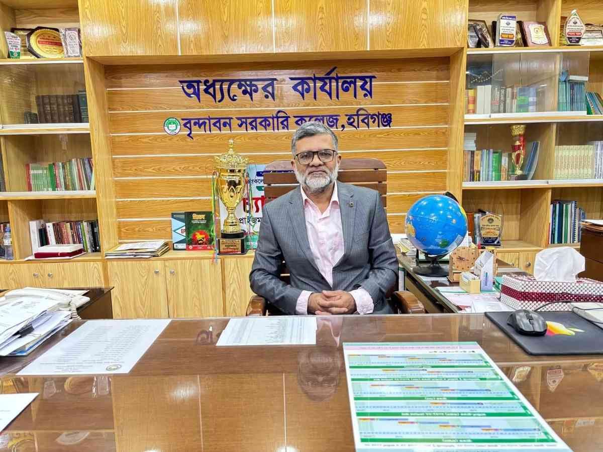 হবিগঞ্জের ঐতিহ্যবাহী বৃন্দাবন সরকারি কলেজের নতুন অধ্যক্ষ হিসেবে দায়িত্ব পেলেন অধ্যাপক দেওয়ান জামাল উদ্দিন চৌধুরী হবিগঞ্জের ঐতিহ্যবাহী বৃন্দাবন সরকারি কলেজের নতুন অধ্যক্ষ হিসেবে দায়িত্ব পেলেন অধ্যাপক দেওয়ান জামাল উদ্দিন চৌধুরী