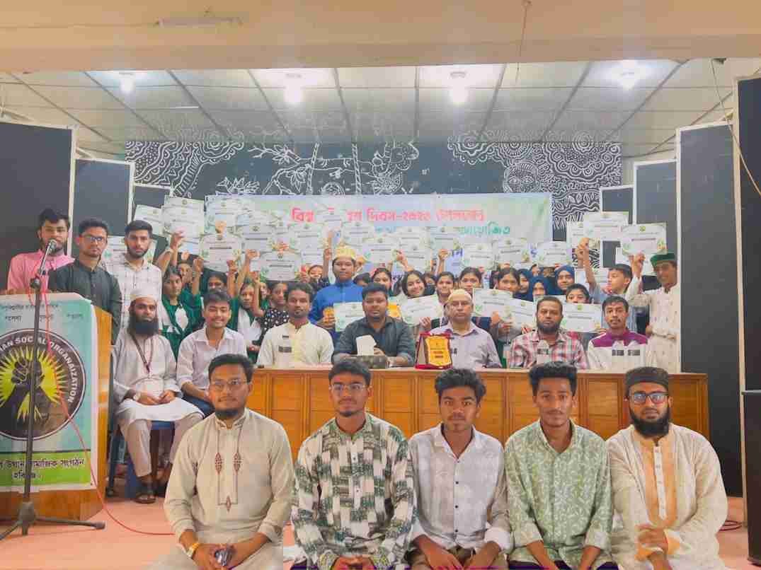 বিশ্ব পরিবেশ দিবস উপলক্ষে হবিগঞ্জে কুইজ প্রতিযোগিতা ও পুরস্কার বিতরণ বিশ্ব পরিবেশ দিবস উপলক্ষে হবিগঞ্জে কুইজ প্রতিযোগিতা ও পুরস্কার বিতরণ