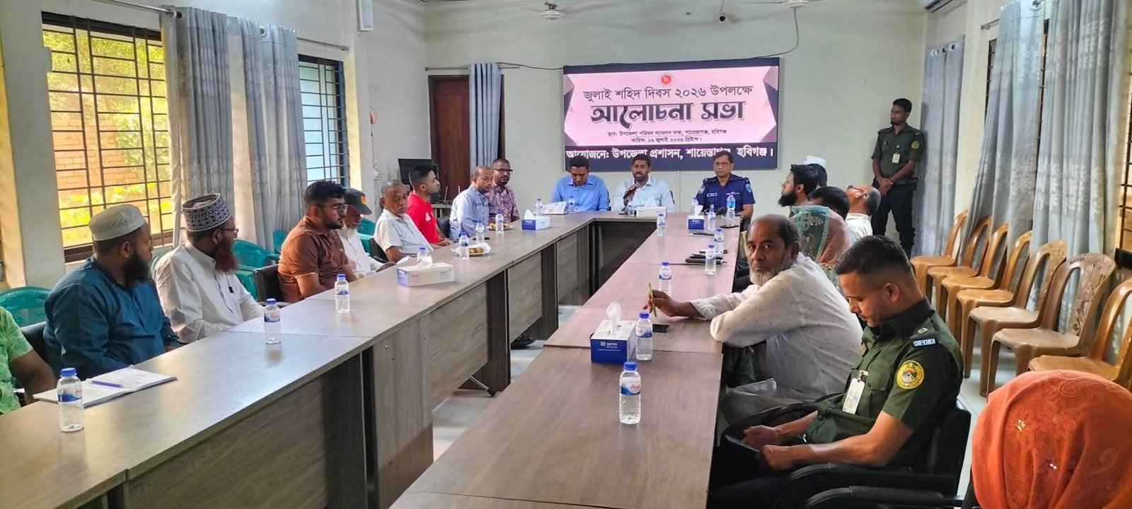 শায়েস্তাগঞ্জে জুলাই শহিদ দিবস উপলক্ষে আলোচনা সভা অনুষ্ঠিত শায়েস্তাগঞ্জে জুলাই শহিদ দিবস উপলক্ষে আলোচনা সভা অনুষ্ঠিত